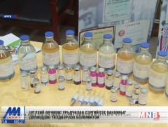 Шүлхий өвчнөөс урьдчилан сэргийлэх вакциныг дотооддоо үйлдвэрлэх боломжтой