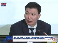 АТГ иргэдээс ирүүлсэн 41 гомдлыг хянан шийдвэрлэсэн байна