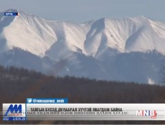 Тайгын бүсэд дулаарал хүчтэй явагдаж байна