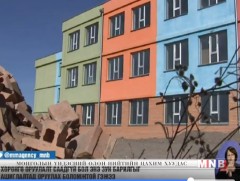 БЗД-ийн 11-р хороонд барьж байгаа сургуулийн барилга ашиглалтад оролгүй 8 жил болжээ