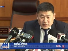 Хөгжлийн банкийг шалгана