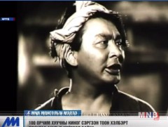 Монгол киноны сан хөмрөгийг сэргээх ажил амжилттай үргэлжилж байна 