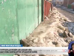 БЗД-ийн 100 шахам айл шар усны аюулд өртөх эрсдэлтэй байна