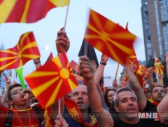 Македонийн нэрийг өөрчлөх тохиролцоо хүчин төгөлдөр үйлчилж эхэллээ