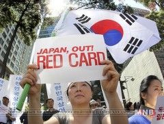 Япон улс маргаант арлуудтай холбогдуулан Өмнөд Солонгост эсэргүүцэл илэрхийллээ