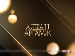 Алтан аргамж: Монгол, Японы харилцаа