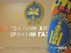 НМХГ-ын улсын байцаагчид өндөржүүлсэн бэлэн байдалд ажиллаж байна