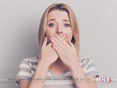 Зогисуулах нь амьсгалын дутагдалд оруулж болно