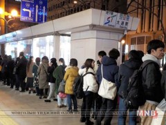 Хоккайдо аралд 5.8 магнитудын хүчтэй газар хөдөллөө