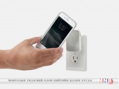 Ухаалаг утас, нөүтбүүк зэргийг зайгүйгээр ажиллуулах боломжийг нээжээ