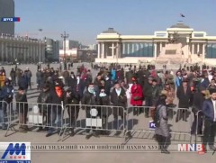 ЖДҮХС-аас зээл авсан улс төрчдөд хариуцлага тооцохыг шаарджээ