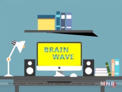 “Brain wave” англи хэлний уралдаант нэвтрүүлэг