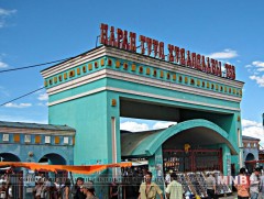 “Нарантуул” олон улсын худалдааны төвд “Нэг хором” өдөрлөгийг зохион байгууллаа