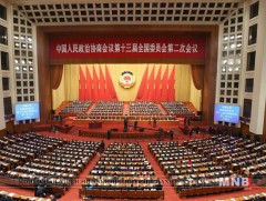 Бүх Хятадын ардын төлөөлөгчдийн их хурал өнөөдөр нээлтээ хийнэ