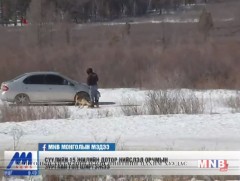 Сэлбэ голын эх бохирдсон байна