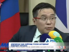 Ардчилсан нам нийгэмд үүссэн асуудлаар мэдэгдэл гаргалаа