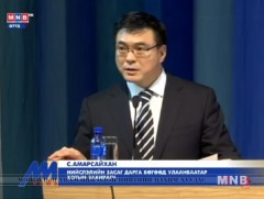 Нийслэлийн удирдах ажилтны шуурхай зөвлөгөөн болж байна 