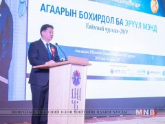 Утааны эсрэг Засгийн газрын шийдвэрийг хэрэгжүүлэхэд иргэдийн оролцоо чухал гэлээ