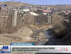 Хөрсний бохирдлыг бууруулахад Улсын төсвөөс нэг ч төгрөг гаргаж байгаагүй