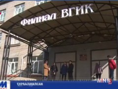 МҮОНРТ-ийн уран бүтээлчид Эрхүү хотод мэргэжил дээшлүүлэх сургалтад хамрагдлаа