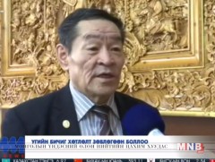 Ургийн бичиг хөтлөлт зөвлөгөөн боллоо