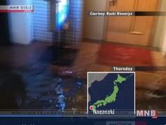 Нагасаки хотын зарим хэсэг усанд автжээ