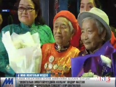 Өндөр настан эгч, дүүсийг 