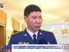 Гал түймрийн шалтгааны 50 гаруй хувь хүний буруутай үйлдлээс болж байна.