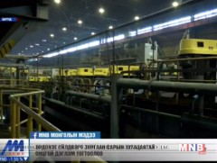 Эрдэнэт үйлдвэрт зургаан сарын хугацаатай онцгой дэглэм тогтоолоо