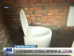 54 айл байшингаа дулаалж, жорлонгоо эко болгожээ 