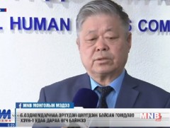 Б.Содномдаржаа эрүүдэн шүүгдэж байсан гомдлоо ХЭҮК-т удаа дараа өгч байжээ
