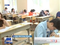 Төгсөгчдийн дийлэнх нь нийгмийн хар бараан зүйлсийг илэрхийлжээ 