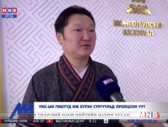 УИХ-ыг гишүүд иж бүрэн сургуульд оролцсон уу