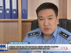 Он гарснаар 200 гаруй хүн эд зүйлсээ таксинд орхин буужээ