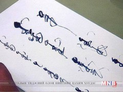 Монгол бичгийн улсын 6-р олимпиад болж байна