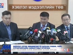 Нийслэл хотод зөвшөөрөлгүй барьсан хашаа, хайс, сурталчилгааны самбаруудыг буулгана