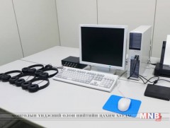 Утасны яриа чагнах дүрмээ өөрчилжээ