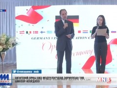 Шенгений орны виз мэдүүлэгчдэд зориулсан төв шинээр нээгдлээ