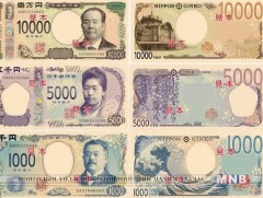 Япон улс мөнгөн дэвсгэртээ шинээр хэвлэнэ