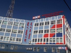 МҮОНРТ-ийн Үндэсний Зөвлөлийн гишүүдийг томилох асуудлыг хэлэлцэнэ