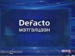 “DeFacto” мэтгэлцээн /шууд/ /2019.04.10/