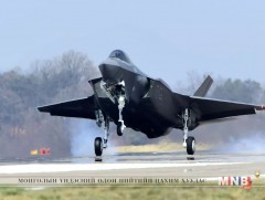 АНУ Турк улсад байлдааны онгоцны техник хэрэгсэл нийлүүлэхээ зогсоожээ