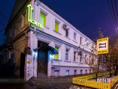 Орон сууцны байранд зочид буудал, хостел ажиллуулахыг хориглолоо