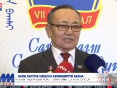 Багш бэлтгэх нэгдсэн хөтөлбөртэй болно