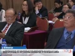 Монголчуудад ёс суртахууны боловсрол үгүйлэгдэж байна 