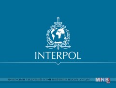 Интерполын үндэсний төв товчоодын дарга нарын бага хурал зохион байгуулагдаж байна