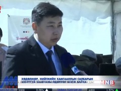 Хөдөлмөр, нийгмийн хамгааллын салбарын нээлттэй хаалганы өдөрлөг болж байна 