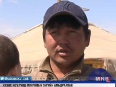 Д.Нацагням: Жуулчдад сайхан сэтгэгдэл үлдээх нь чухал 