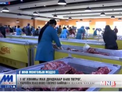 Нэг килограмм хонины мах дунджаар 8400 төгрөг байна 
