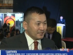 Манай улсын экспортын 87 хувь нь уул уурхайн салбарын бүтээгдэхүүн